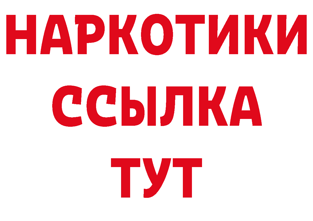 Кокаин 98% как войти площадка мега Волоколамск